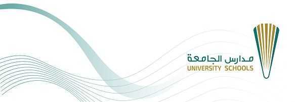مدارس الجامعة الأهلية